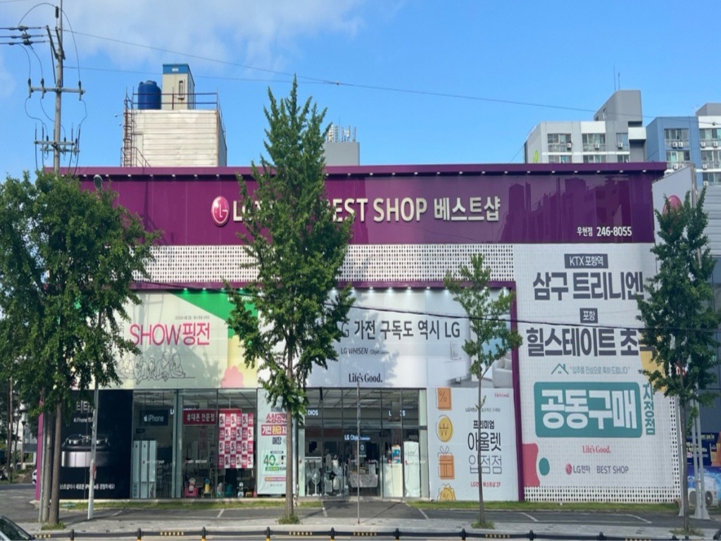 매장1